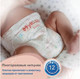 Миниатюра изображения товара Подгузники детские MyKiddo Premium S до 6кг (24шт)