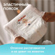 Миниатюра изображения товара Подгузники-трусики детские MyKiddo Classic XL 12-20кг (34шт)