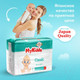 Миниатюра изображения товара Подгузники-трусики детские MyKiddo Classic XL 12-20кг (34шт)
