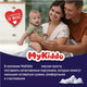 Миниатюра изображения товара Подгузники-трусики детские MyKiddo Night XL 12-20кг (17шт)