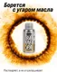Миниатюра изображения товара Присадка VMPAUTO Валера Раскоксойл / 9605 (1л)