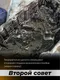 Миниатюра изображения товара Присадка VMPAUTO Валера Раскоксойл / 9605 (1л)