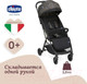 Миниатюра изображения товара Детская прогулочная коляска Chicco Glee Playful (Black)