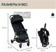 Миниатюра изображения товара Детская прогулочная коляска Chicco Glee Playful (Black)