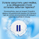 Миниатюра изображения товара Посудомоечная машина Maunfeld MLP-08S Light Beam