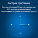 Миниатюра изображения товара Посудомоечная машина Maunfeld MLP-08S Light Beam
