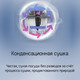 Миниатюра изображения товара Посудомоечная машина Maunfeld MLP-08S Light Beam