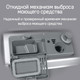 Миниатюра изображения товара Посудомоечная машина Maunfeld MLP-08S Light Beam