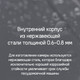 Миниатюра изображения товара Посудомоечная машина Maunfeld MLP-08S Light Beam