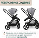 Миниатюра изображения товара Детская прогулочная коляска Chicco Mysa Stroller (Charming Grey)