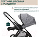 Миниатюра изображения товара Детская прогулочная коляска Chicco Mysa Stroller (Charming Grey)