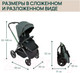 Миниатюра изображения товара Детская прогулочная коляска Chicco Mysa Stroller (Jade Green)