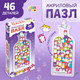 Миниатюра изображения товара Пазл Puzzle Time Забавные котики / 10259146