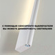 Миниатюра изображения товара Бра Novotech Fermo 359310