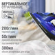 Миниатюра изображения товара Утюг Holt HT-IR-015 (синий)