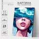 Миниатюра изображения товара Картина по номерам Школа талантов Девушка / 6712708