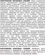Миниатюра изображения товара Концентрат от насекомых Медилис Ципер (50мл)