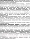 Миниатюра изображения товара Концентрат от насекомых Медилис Ципер (50мл)