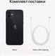 Миниатюра изображения товара Смартфон восстановленный Apple iPhone 12 256GB Flip Грейд A (черный)