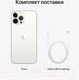 Миниатюра изображения товара Смартфон восстановленный Apple iPhone 13 Pro Max 128GB Flip Грейд B (серебристый)