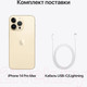 Миниатюра изображения товара Смартфон восстановленный Apple iPhone 14 Pro Max 128GB Flip Грейд B (золото)