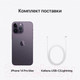 Миниатюра изображения товара Смартфон восстановленный Apple iPhone 14 Pro Max 256GB Flip Грейд B (Deep Purple)