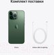 Миниатюра изображения товара Смартфон восстановленный Apple iPhone 13 Pro 128GB Flip Грейд A (альпийский зеленый)