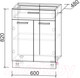 Миниатюра изображения товара Шкаф-стол кухонный Интерлиния Компо НШ60рш1 (бетон лайт)
