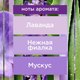 Миниатюра изображения товара Освежитель воздуха Glade Безмятежная лаванда и алоэ (300мл)