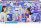 Миниатюра изображения товара Кукольный домик Hasbro Мерцание Волшебный Замок / C1057EU4