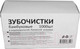 Миниатюра изображения товара Зубочистки КонтинентПак индивидуальные в бумаге (1000шт)