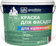 Миниатюра изображения товара Краска GoodHim TN Акриловая для фасадов База С / 50798 (7кг, матовый)