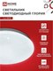 Миниатюра изображения товара Потолочный светильник INhome Deco Глория / 4690612052472