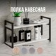 Миниатюра изображения товара Полка Макс Стайл Пн700 (белый классический)