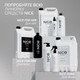 Миниатюра изображения товара Спрей парфюмированный NICE by Septivit Black Pepper (300мл)