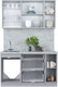 Миниатюра изображения товара Кухонный гарнитур Интерлиния Мила Пластик 1.4 В (туманный глянец/антрацит/бискайская сосна)
