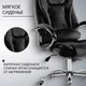 Миниатюра изображения товара Кресло офисное Mio Tesoro Тероль AF-C7681V (черный)