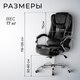 Миниатюра изображения товара Кресло офисное Mio Tesoro Тероль AF-C7681V (черный)