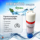 Миниатюра изображения товара Освежитель воздуха MAV Dr. Fresh Фреш 030691-220 (405мл)