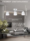 Миниатюра изображения товара Люстра Aitin-Pro НПБ 02-3x60-101 / N5951/3 (белый/хром)