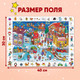 Миниатюра изображения товара Пазл Puzzle Time Найди и покажи. Зимние приключения / 6629235 (120эл)