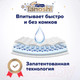 Миниатюра изображения товара Подгузники детские Tanoshi Premium Baby Diapers S 4-8кг (72шт)