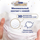 Миниатюра изображения товара Подгузники детские Tanoshi Premium Baby Diapers S 4-8кг (72шт)