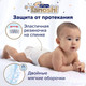 Миниатюра изображения товара Подгузники детские Tanoshi Premium Baby Diapers S 4-8кг (72шт)