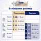 Миниатюра изображения товара Подгузники детские Tanoshi Premium Baby Diapers S 4-8кг (72шт)