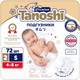 Миниатюра изображения товара Подгузники детские Tanoshi Premium Baby Diapers S 4-8кг (72шт)