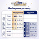 Миниатюра изображения товара Подгузники детские Tanoshi Premium Baby Diapers M 6-11кг (62шт)