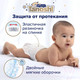 Миниатюра изображения товара Подгузники детские Tanoshi Premium Baby Diapers M 6-11кг (62шт)