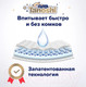 Миниатюра изображения товара Подгузники детские Tanoshi Premium Baby Diapers M 6-11кг (62шт)
