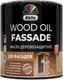 Миниатюра изображения товара Масло для древесины Dufa Wood Oil Fassade (900мл, серый)